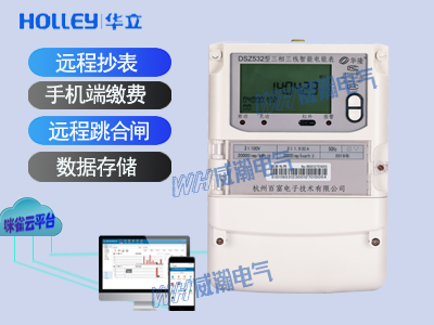 預(yù)付費(fèi)電能表故障有哪些？怎么處理