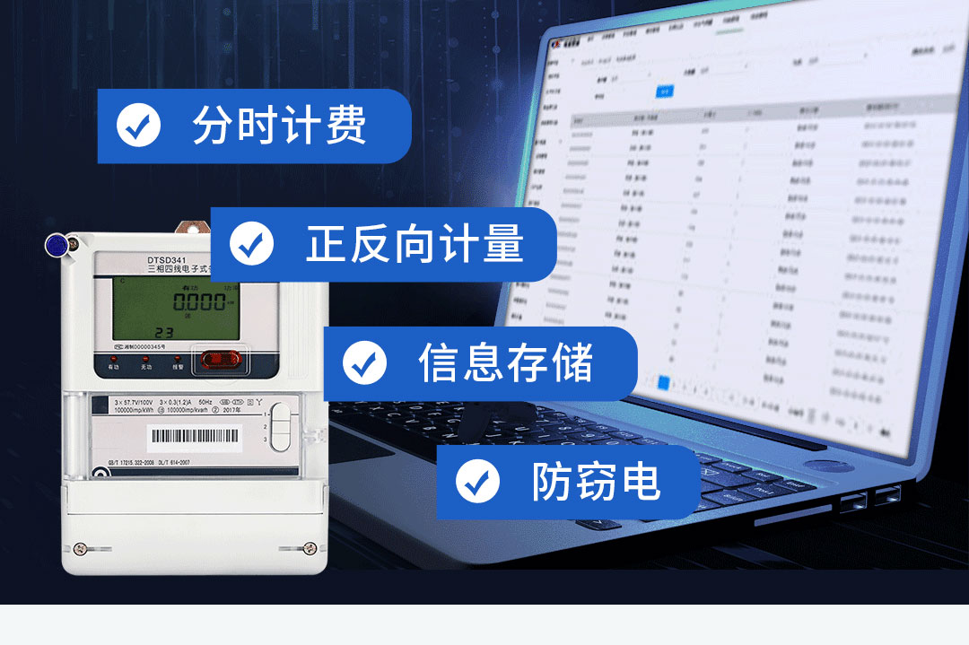 DSSD341-9D與DSSD341-9A關(guān)口表區(qū)別在哪？--老王說表