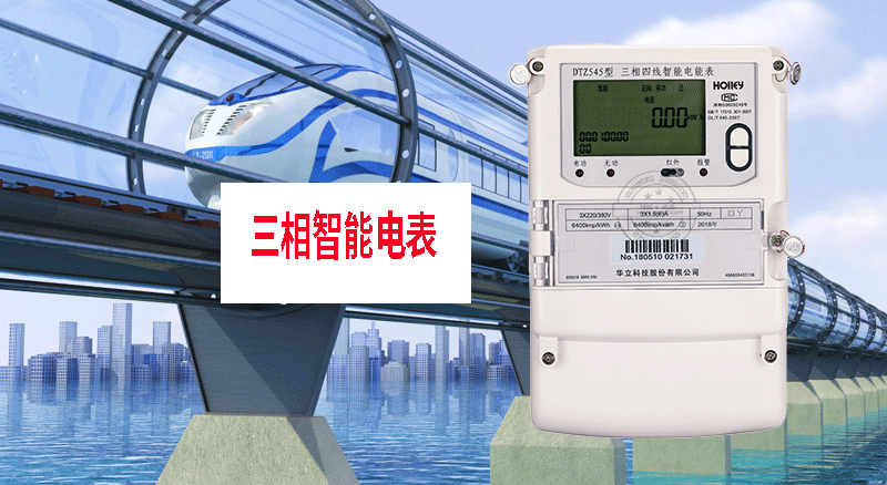 為您解惑，普及一下智能電表的知識--老王說表