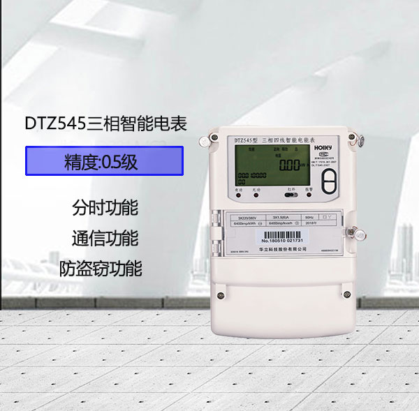 老王說表之--三相電表的倍率有用嗎？
