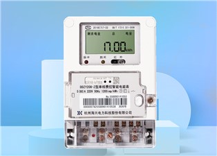 為您省錢，智能電表比普通電子表壽命長3年 --老王說表