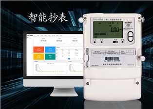 智能抄表廠家的優(yōu)勢體現(xiàn)在那些方面？—老王說表