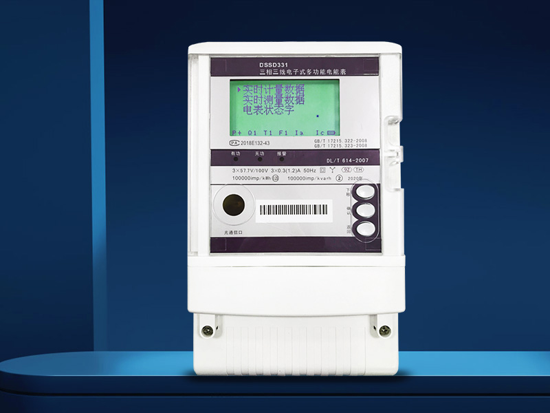 DSSD331-ME2三相三線(xiàn)數(shù)字化變電站專(zhuān)用電能表