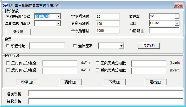 智能電表通用參數(shù)如何設(shè)置，讓您隨心所欲--老王說(shuō)表